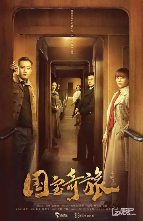 向往的生活