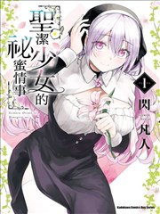 野性之音